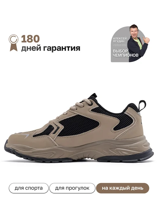 Kari Кроссовки спортивные летние кожаные для бега бежевые, бежевый, фото 3