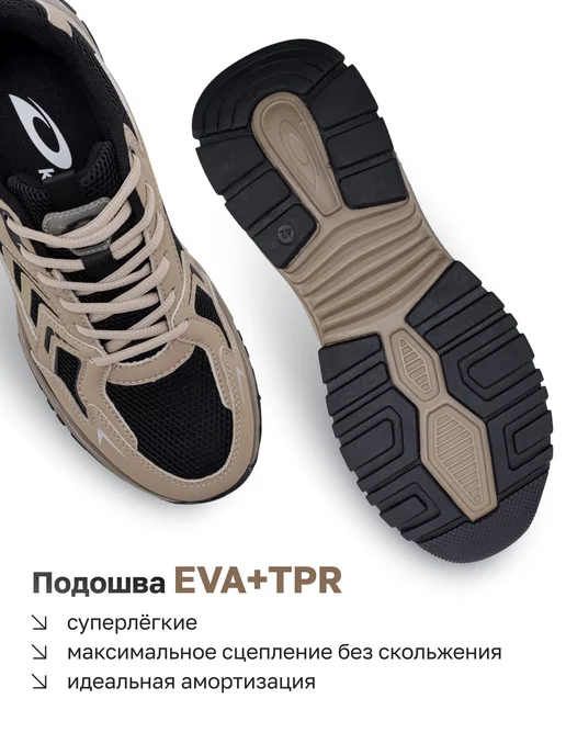 Kari Кроссовки спортивные летние кожаные для бега бежевые, бежевый, фото 4