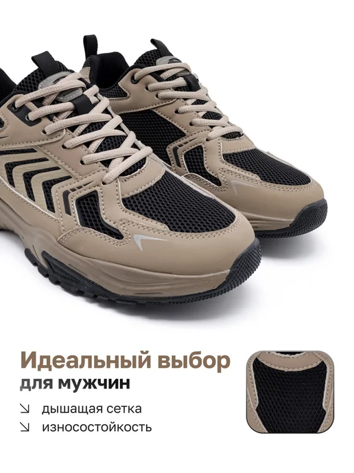 Kari Кроссовки спортивные летние кожаные для бега бежевые, бежевый, фото 5