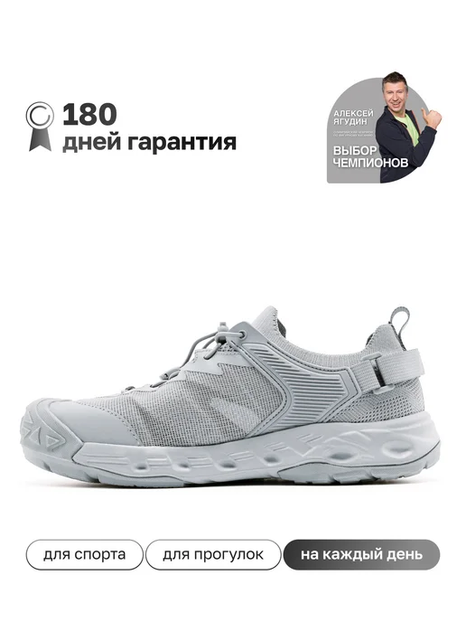 Kari Кроссовки спортивные летние дышащие для бега сетка серые, серый, фото 2