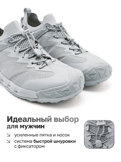 Kari Кроссовки спортивные летние дышащие для бега сетка серые, серый, фото 4