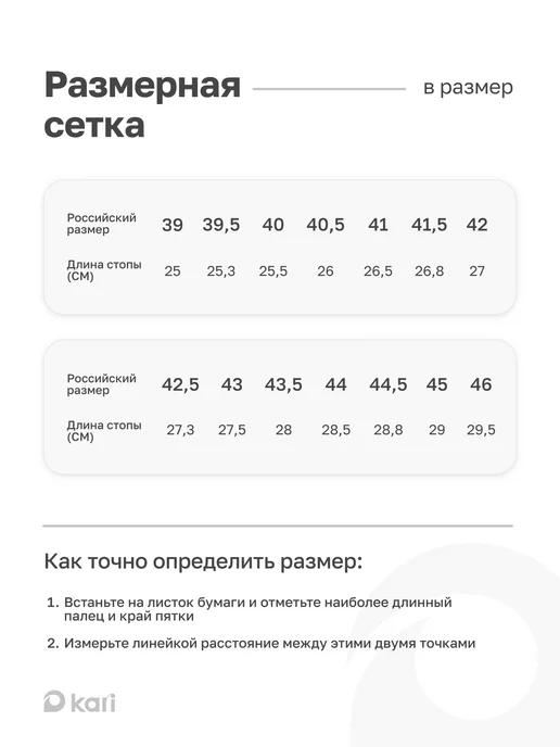 Kari Кроссовки спортивные летние дышащие для бега сетка серые, серый, фото 5