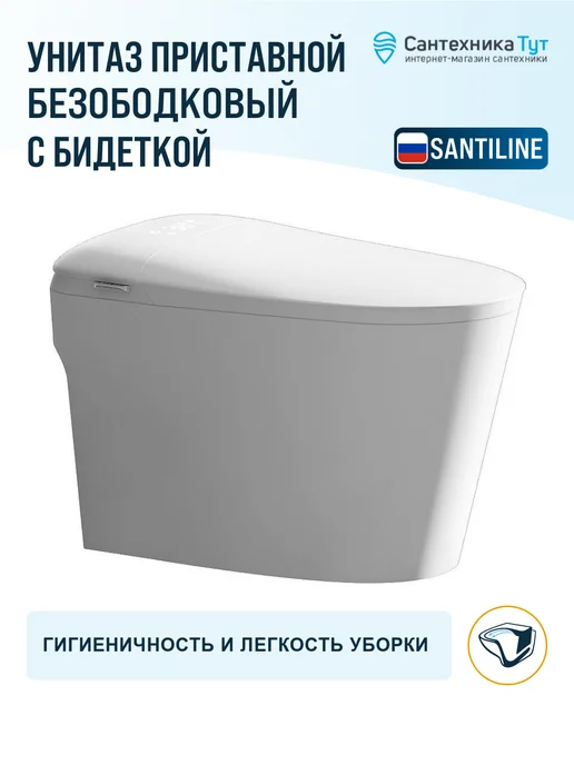 SantiLine Унитаз приставной с сиденьем микролифт, белый, фото 2