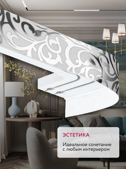 Jumilia Карниз для штор потолочный 160 двухрядный угловой с блендой, серый, фото 2