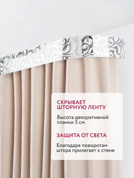 Jumilia Карниз для штор потолочный 160 двухрядный угловой с блендой, серый, фото 4