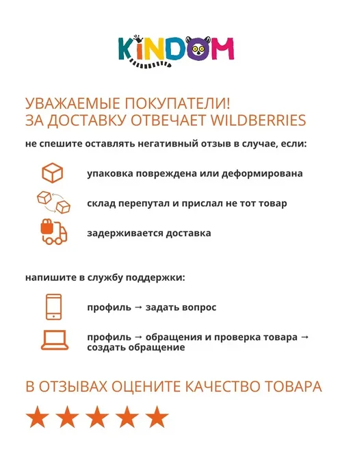 Kindom Брюки для малышей из хлопка, черный, фото 6