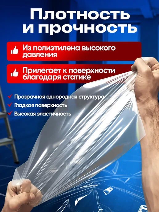 Укрывная полиэтиленовая пленка для теплиц и стройки 200 мкм, белый, в упаковке 2,7 кг, фото 5