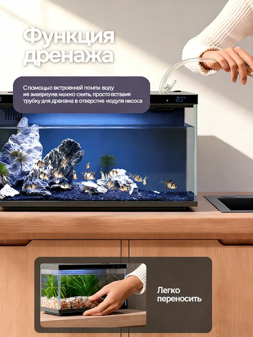 Xiaomi Умный аквариум для рыбок с автокормушкой 10 л, 20 л, фото 6