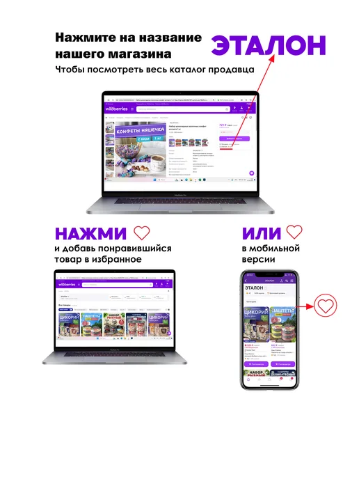Наш Эталон Говядина тушеная, 2 шт, 2 шт, фото 6