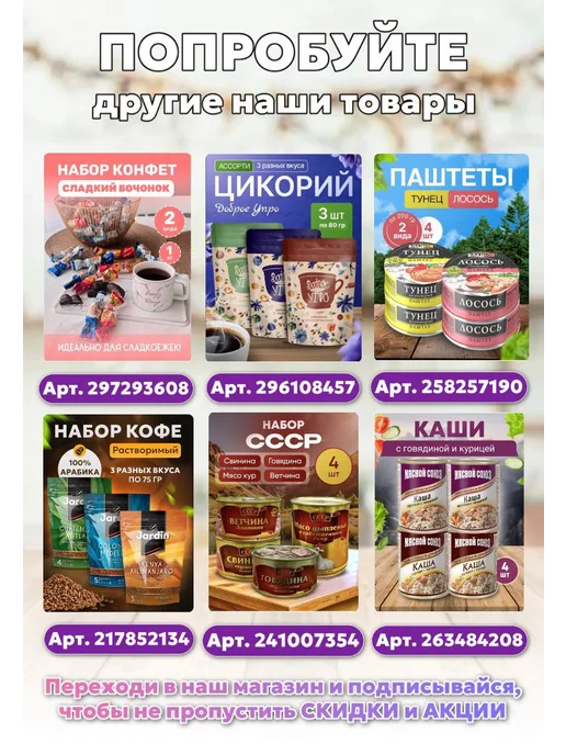 Наш Эталон Говядина тушеная, 2 шт, 2 шт, фото 7