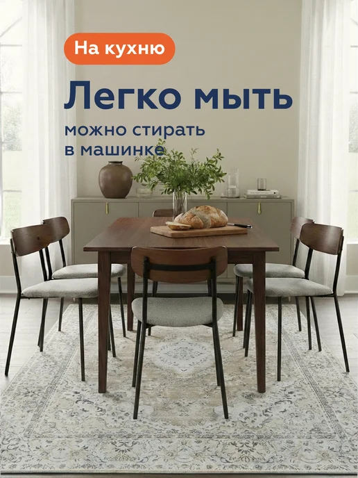 DECOR MAGIC Ковер 150х200 безворсовый нескользящий BLAZE SABBIA, 150x200, фото 3