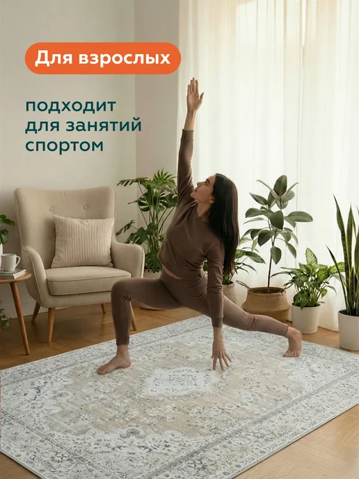 DECOR MAGIC Ковер 150х200 безворсовый нескользящий BLAZE SABBIA, 150x200, фото 7