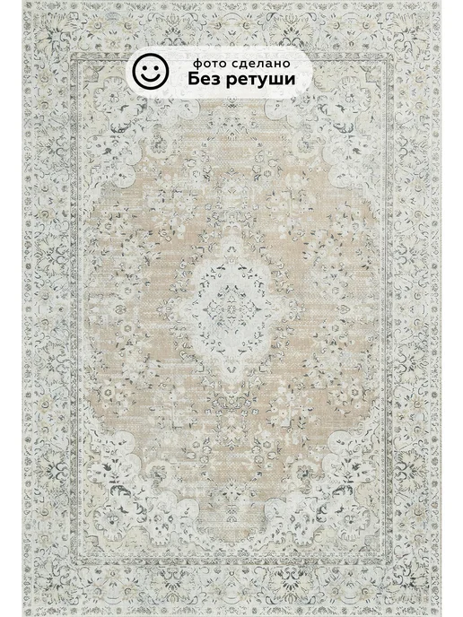 DECOR MAGIC Ковер 150х200 безворсовый нескользящий BLAZE SABBIA, 150x200, фото 8