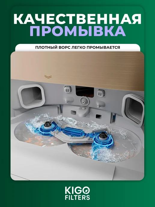Тряпки на робот-пылесос Dreame, Xiaomi - 2 шт, 2 шт, фото 4