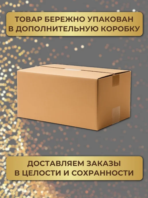 Сладкая сказка Шоколадная медаль Символ года Лошадь из глазури 42 г х 3 шт, 42 г, 3 шт, фото 6