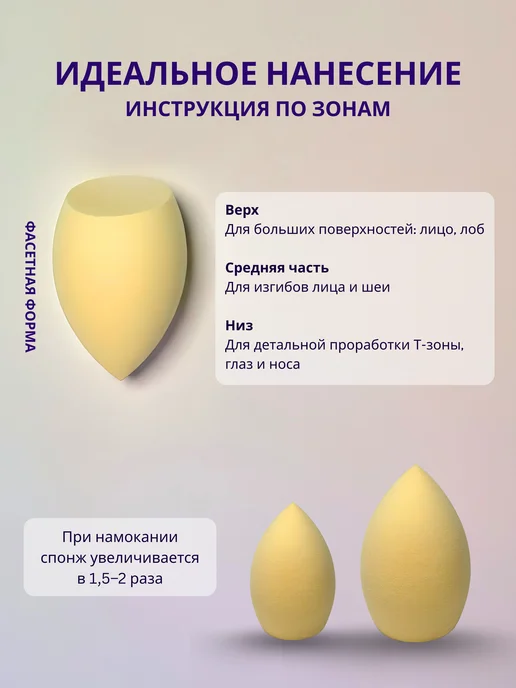 DIA DREAM Набор Спонжей для Макияжа, розовый, фото 5