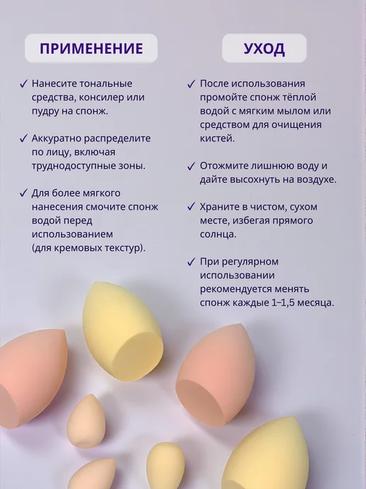 DIA DREAM Набор Спонжей для Макияжа, розовый, фото 7