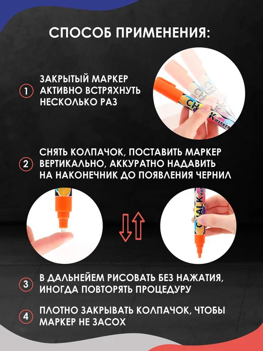 Magburg Меловые маркеры 10 штук стираемые для доски и ценников, белый, 10 шт, фото 5
