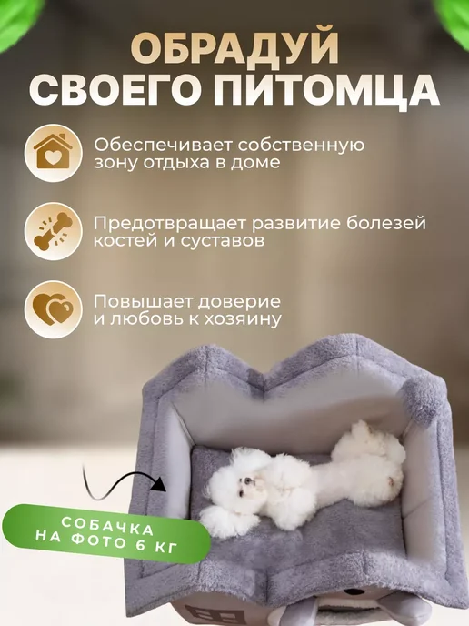 Домик для кошек и собак мелких пород мягкий, серый, фото 5