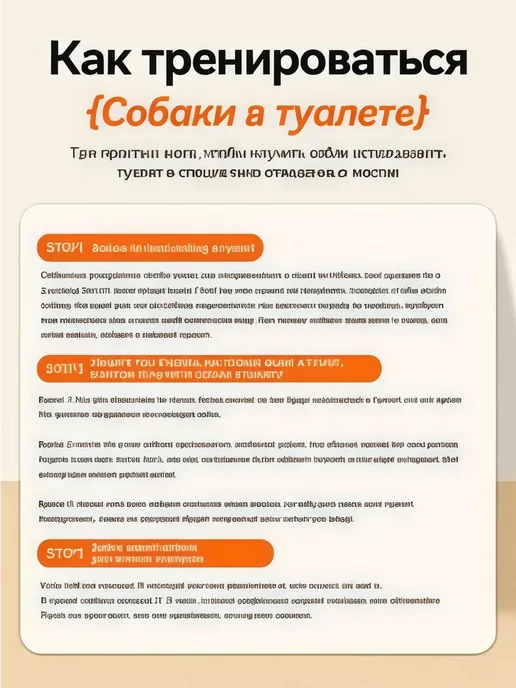 Nature's Miracle PP Туалет для собак со стойкой в комплекте, розовый, фото 4