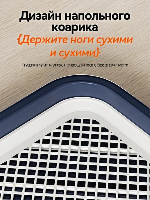 Nature's Miracle PP Туалет для собак со стойкой в комплекте, розовый, фото 8