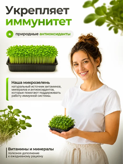 FOREST GREEN Лотки для выращивания Микрозелени рассады, зеленый, фото 7