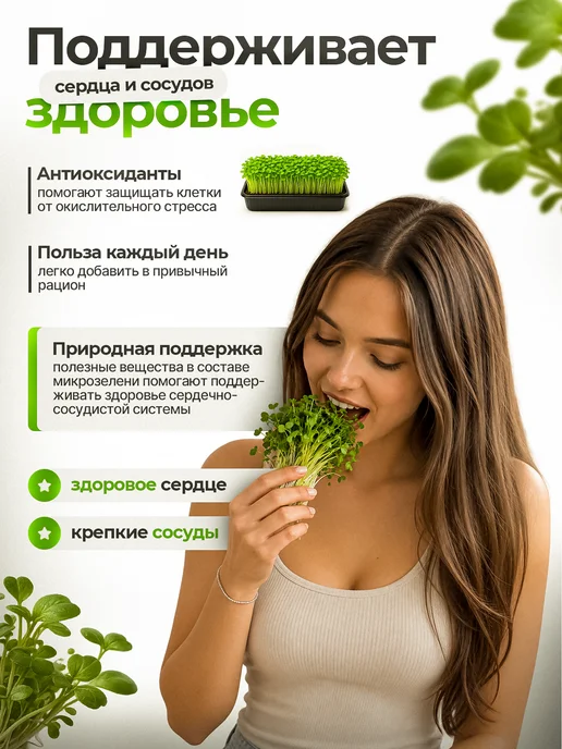 FOREST GREEN Лотки для выращивания Микрозелени рассады, зеленый, фото 8