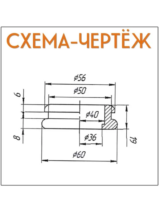 FormeTu-SmPlast Манжета переходная 40 50 черная, 2 штуки, черный, фото 2