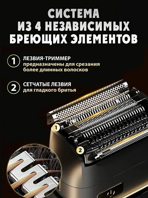 Электробритва мужская компактная шейвер для лица, вариант, фото 2