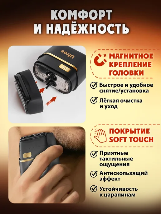 Электробритва мужская компактная шейвер для лица, вариант, фото 5