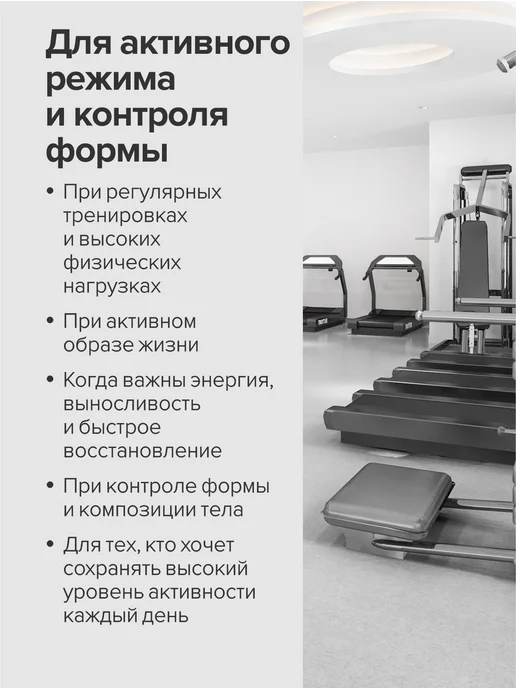 Цыгапан Л карнитин жиросжигатель для похудения, вариант, фото 2