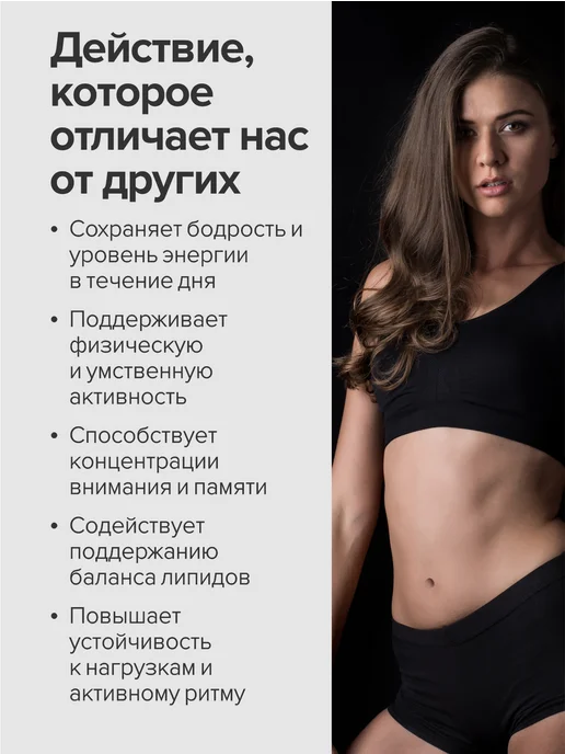 Цыгапан Л карнитин жиросжигатель для похудения, вариант, фото 5