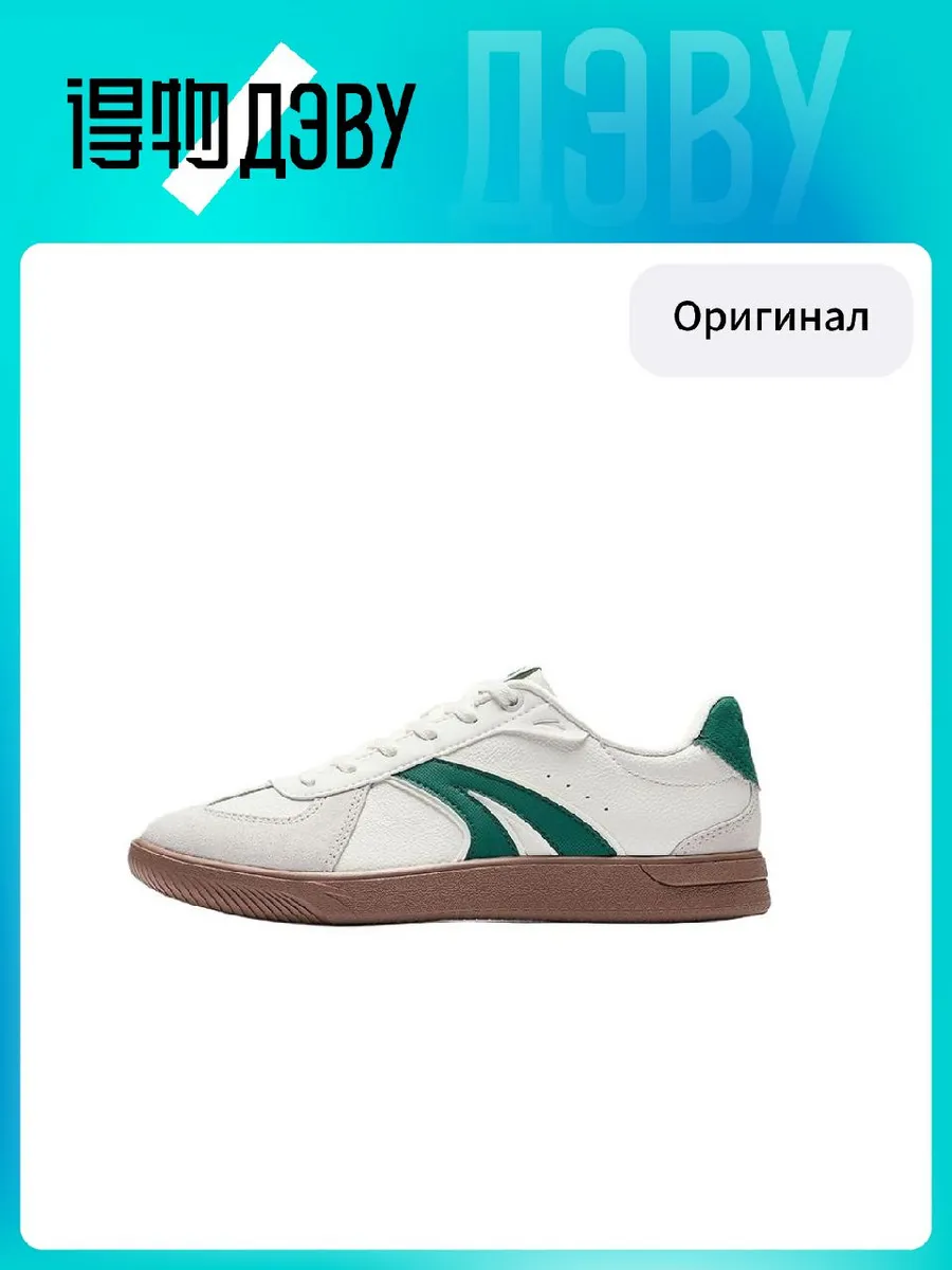 Штангетки ANTA x TT