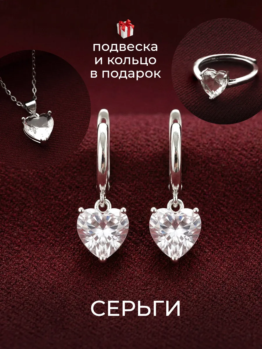 Серьги сердечки бижутерия