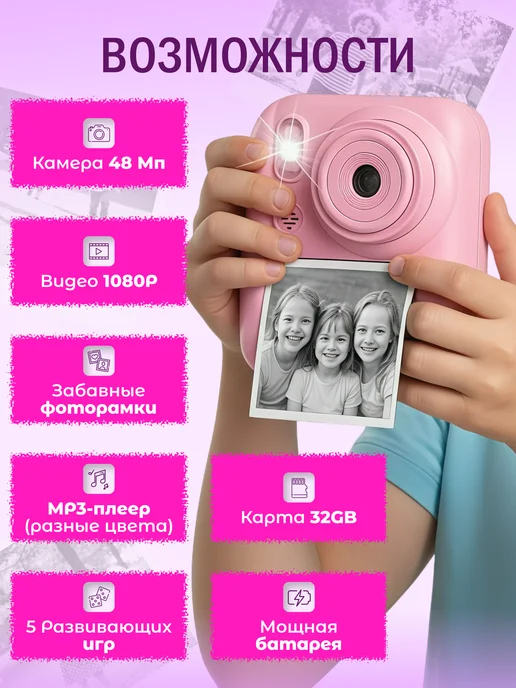 Фотоаппарат портативный цифровой Камера-мыльница 50Mp, розовый, фото 2