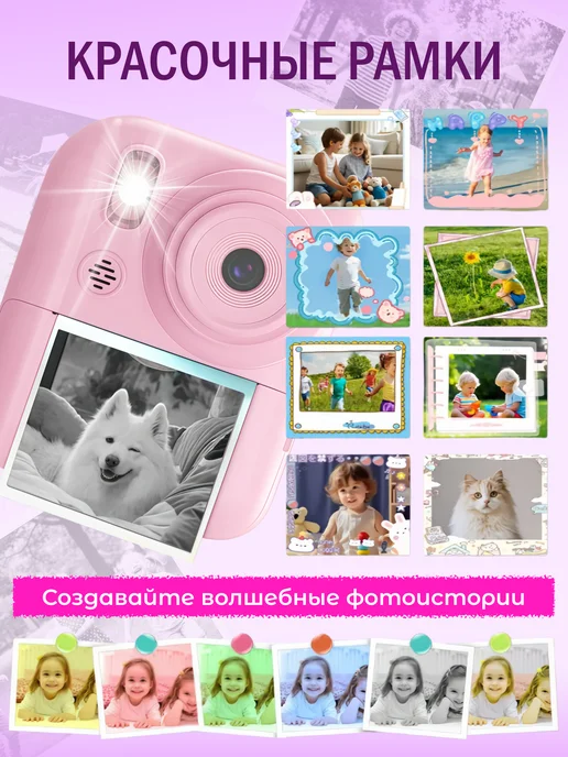 Фотоаппарат портативный цифровой Камера-мыльница 50Mp, розовый, фото 7