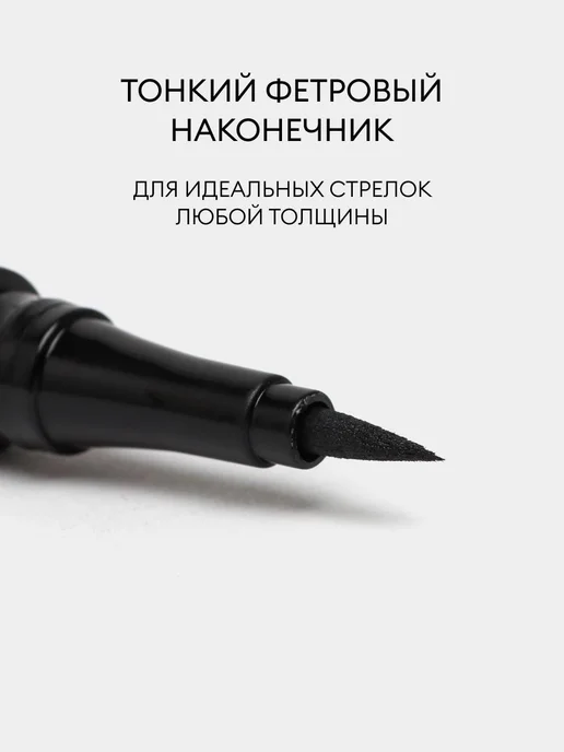 Подводка для глаз, 2в1, фото 5