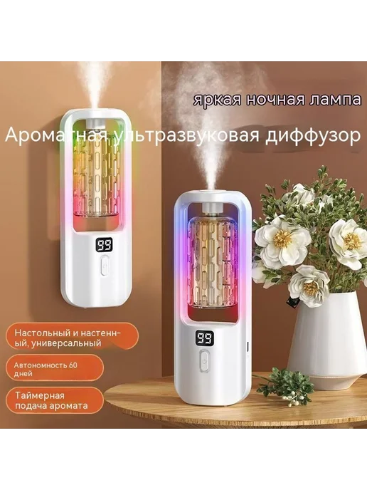 Ароматизер Только я настоящий Одна бутылка, вариант, фото 2