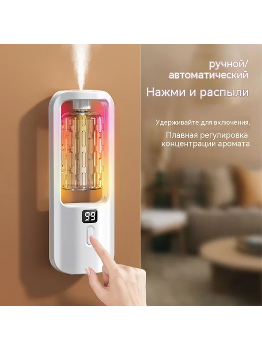 Ароматизер Только я настоящий Одна бутылка, вариант, фото 3