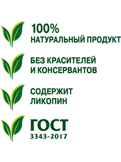 ПОМИДОРКА Томатная паста 380 г x 3 упаковки, 380 г, фото 3
