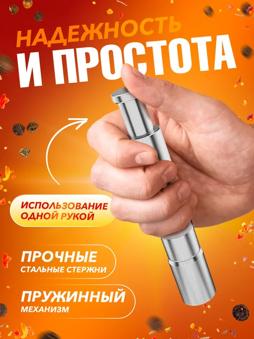 Набор для специй солонка и перечница, серый, фото 2