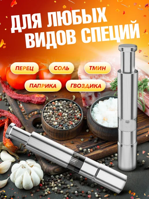Набор для специй солонка и перечница, серый, фото 4
