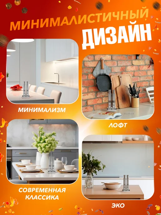 Набор для специй солонка и перечница, серый, фото 5