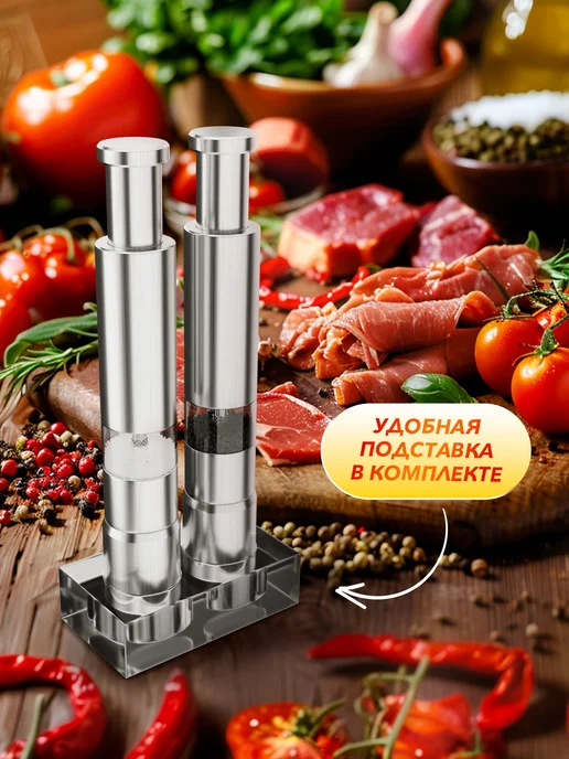 Набор для специй солонка и перечница, серый, фото 6