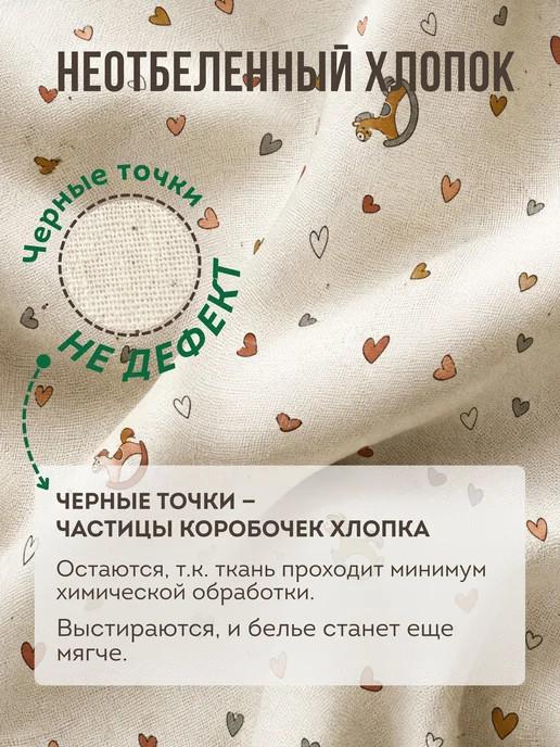 Eppel Store Наволочки 40х60 детские, эко поплин 100% хлопок – 2 шт, 40x60, 2 шт, фото 3