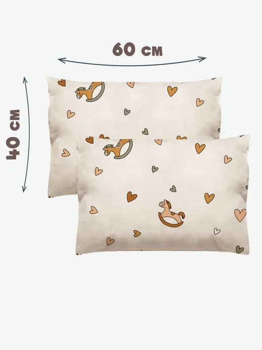 Eppel Store Наволочки 40х60 детские, эко поплин 100% хлопок – 2 шт, 40x60, 2 шт, фото 8