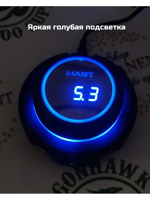 DragonHawk Mast Halo, блок питания для тату-машинок, для татуажа, вариант, фото 3