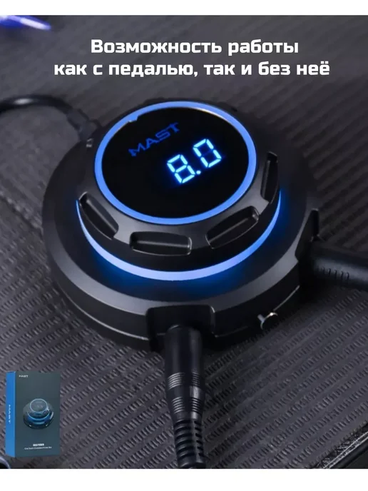 DragonHawk Mast Halo, блок питания для тату-машинок, для татуажа, вариант, фото 4