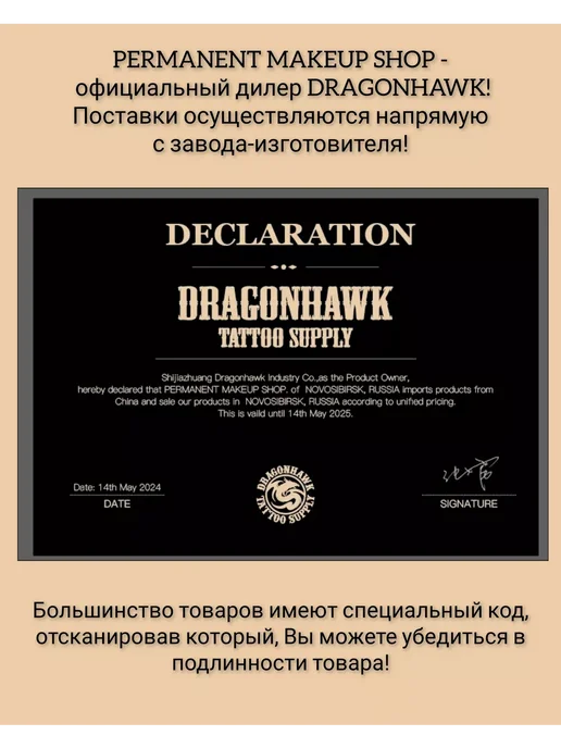 DragonHawk Mast Halo, блок питания для тату-машинок, для татуажа, вариант, фото 7