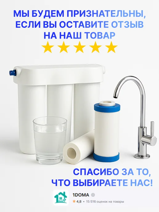 БАРЬЕР Фильтр для душа "Бьюти", вариант, фото 7
